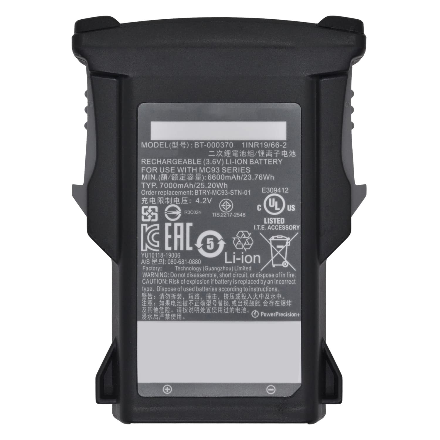 POS PART MOBILE COMPUTER ZEBRA MC93X BATTERY 4.2V/7000mAh