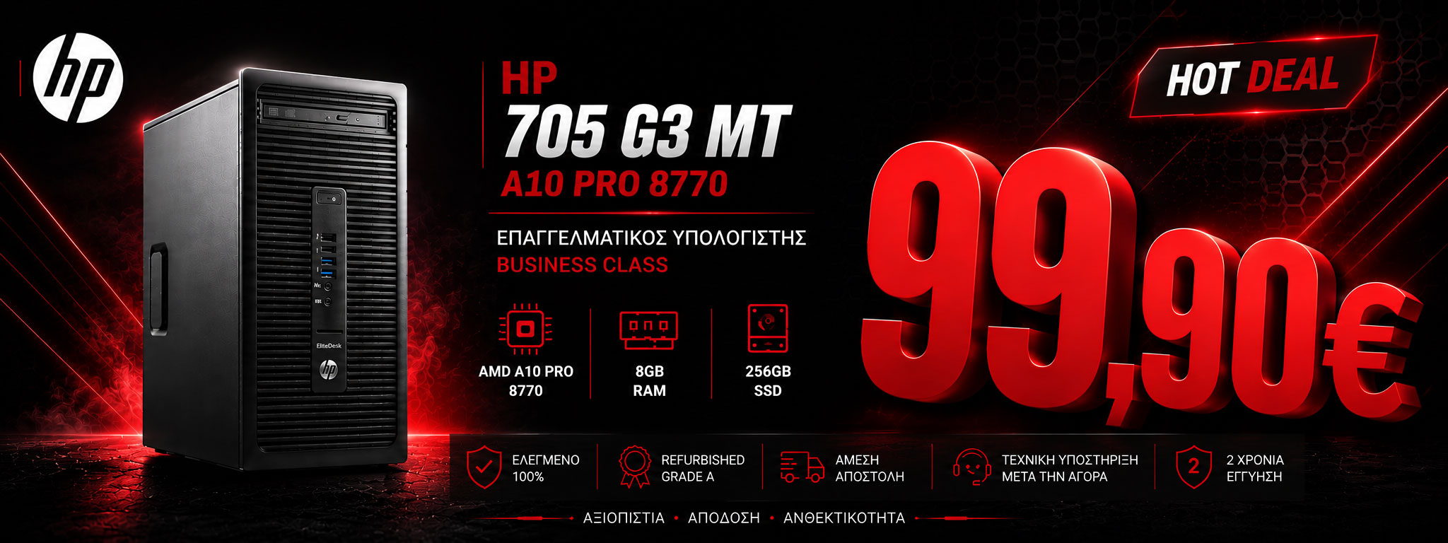 HP705-G3-MT
