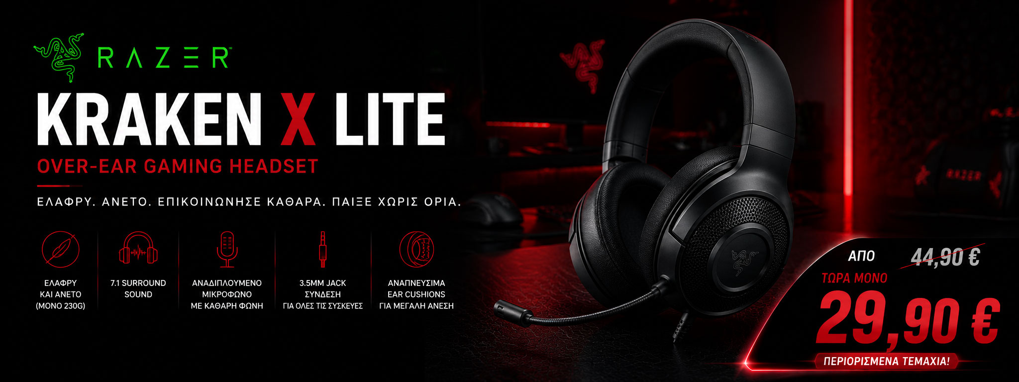 KrakenXLite-Banner
